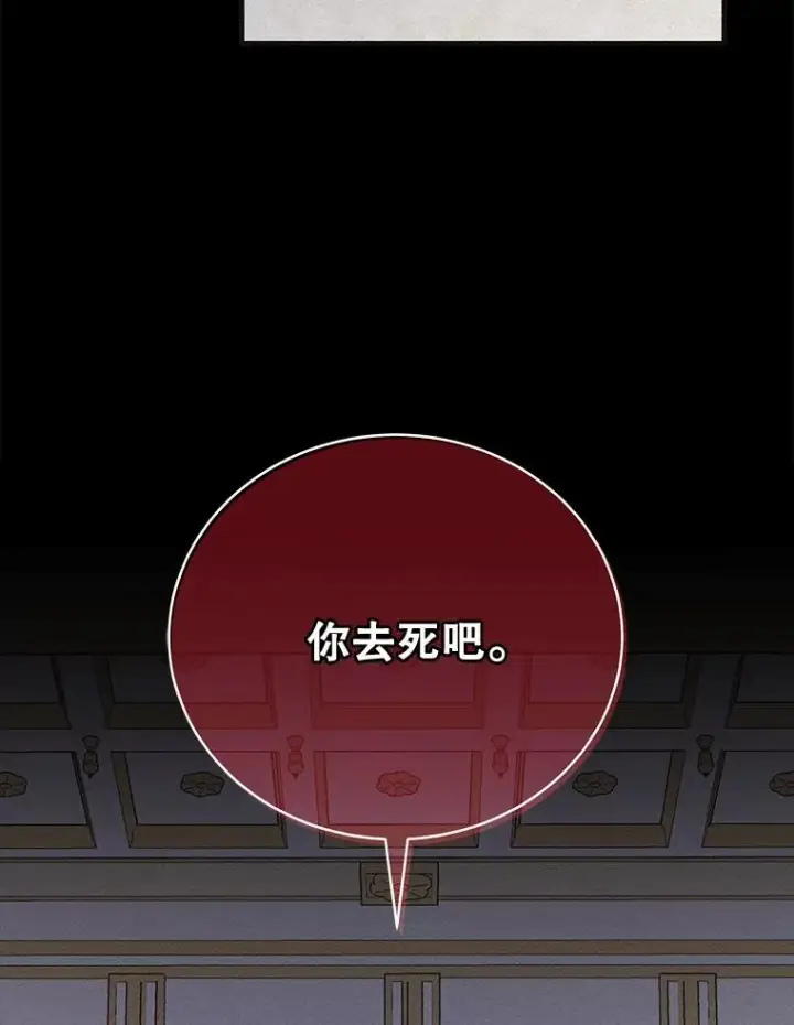 《伊格列特》57.再见弗里德图106