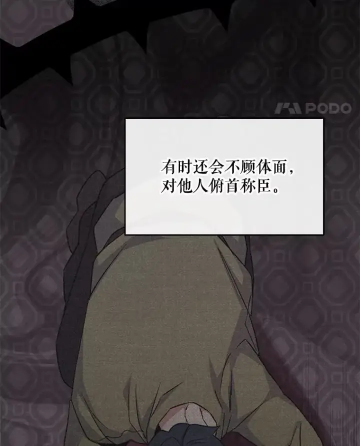 《伊格列特》57.再见弗里德图11