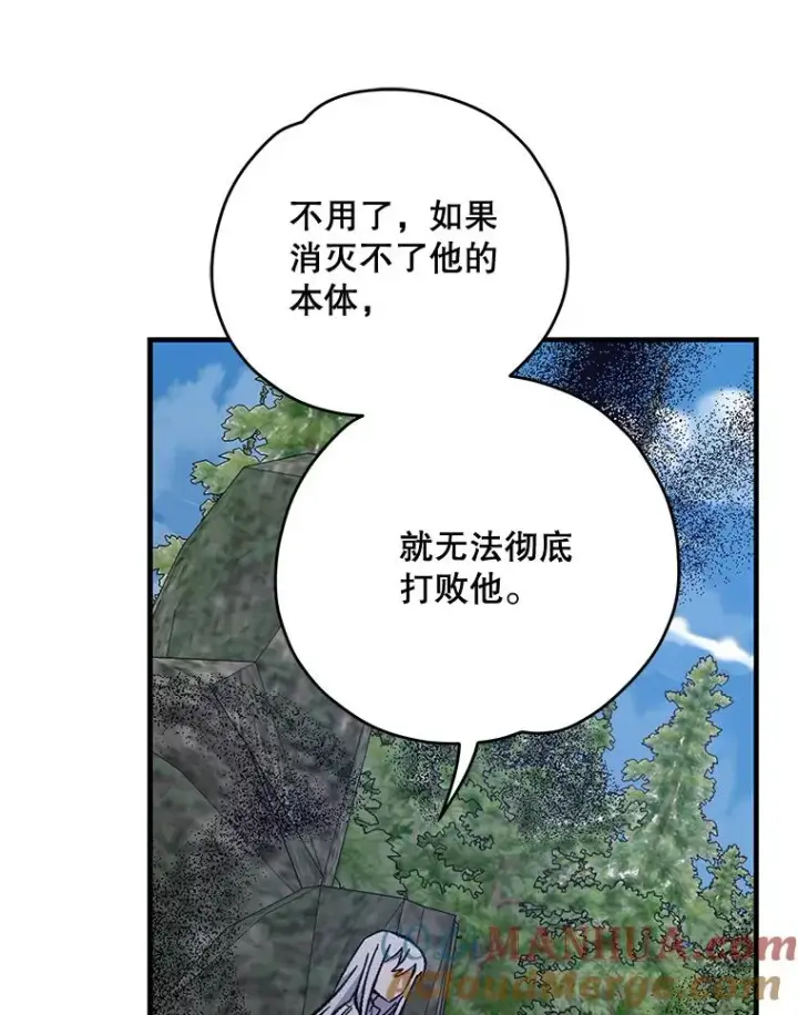 《伊格列特》57.再见弗里德图125