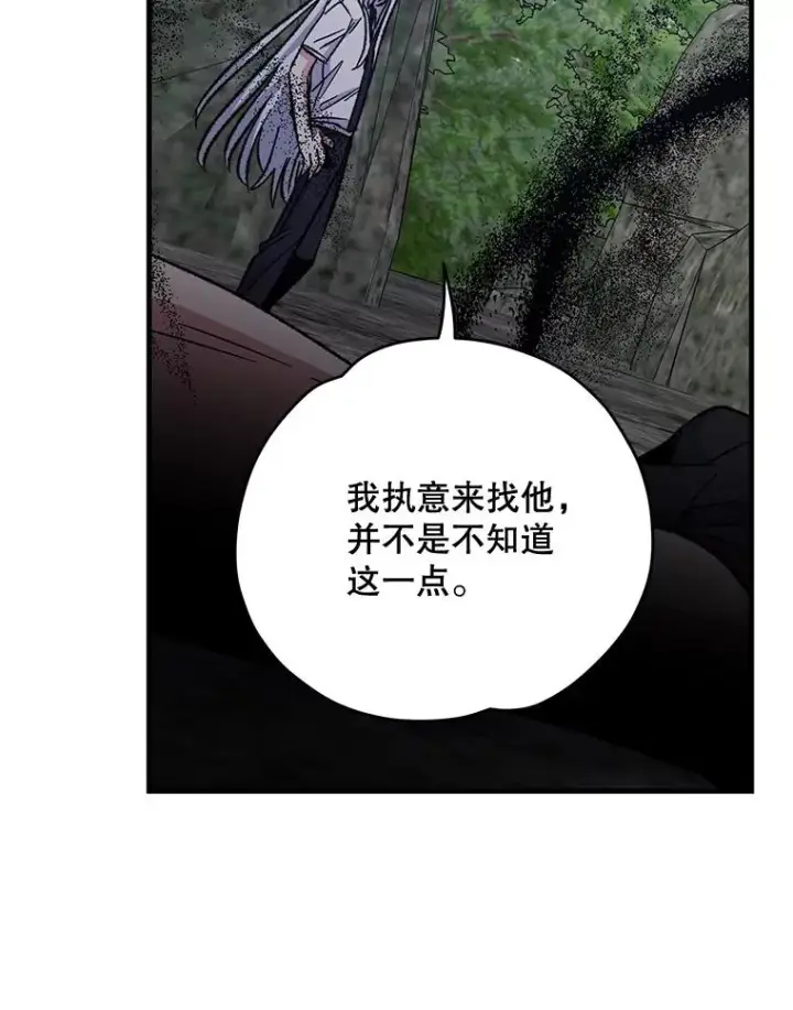 《伊格列特》57.再见弗里德图126