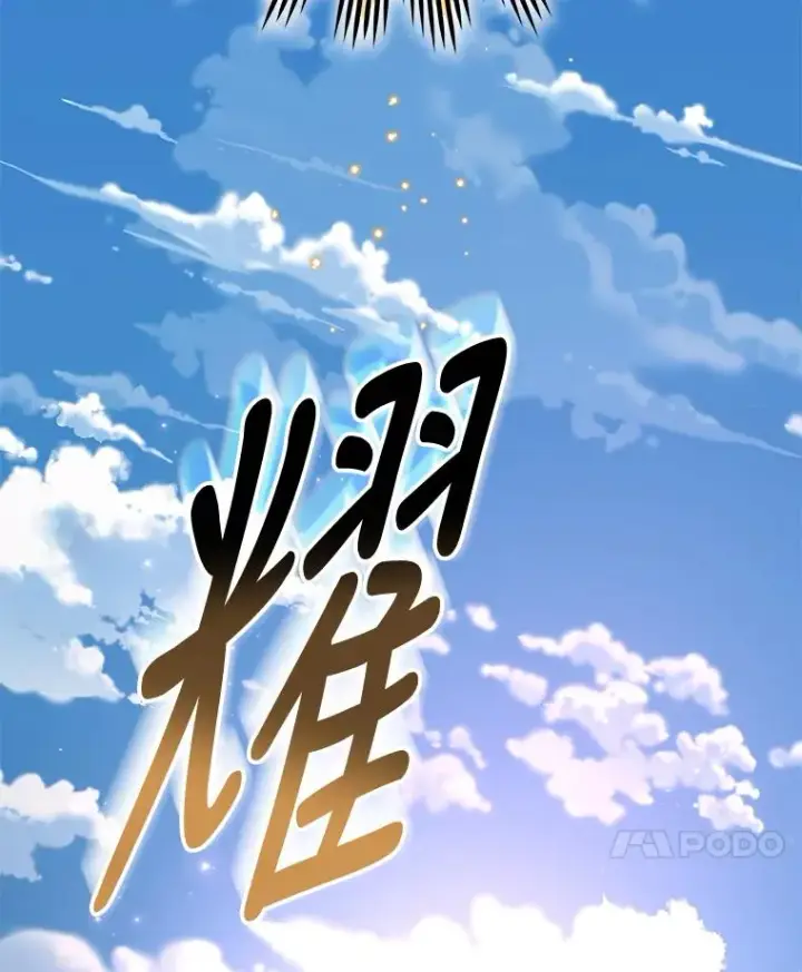 《伊格列特》57.再见弗里德图130