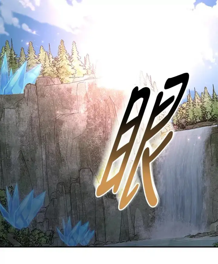 《伊格列特》57.再见弗里德图131