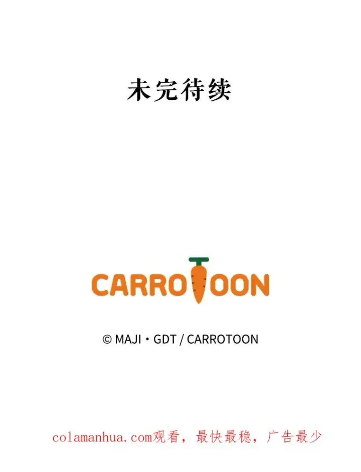 《伊格列特》57.再见弗里德图132