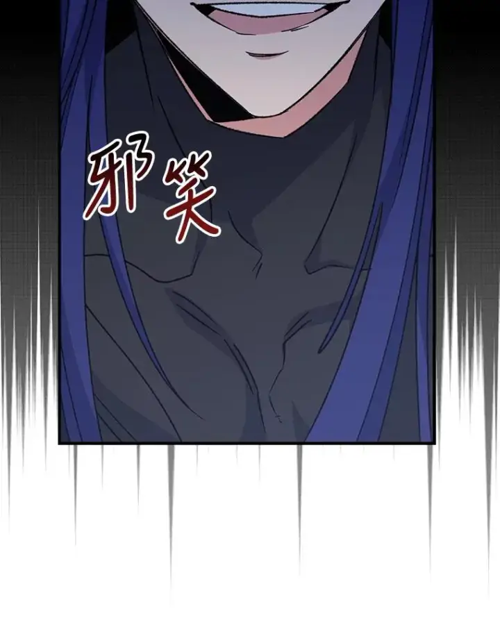 《伊格列特》57.再见弗里德图16