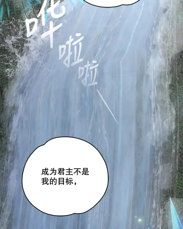 《伊格列特》57.再见弗里德图2