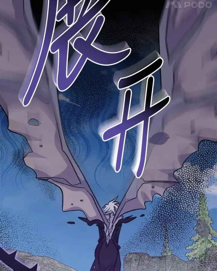 《伊格列特》57.再见弗里德图28