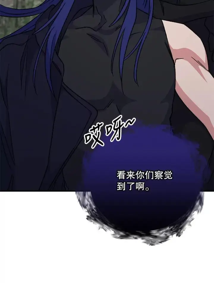 《伊格列特》57.再见弗里德图50