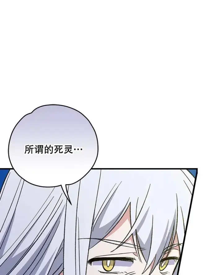 《伊格列特》57.再见弗里德图51