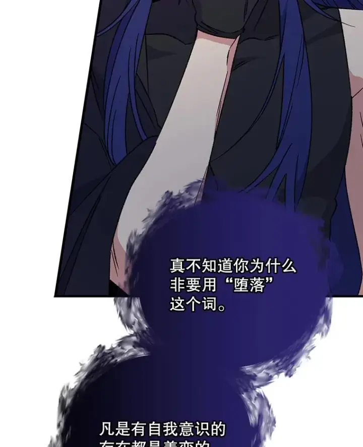 《伊格列特》57.再见弗里德图54