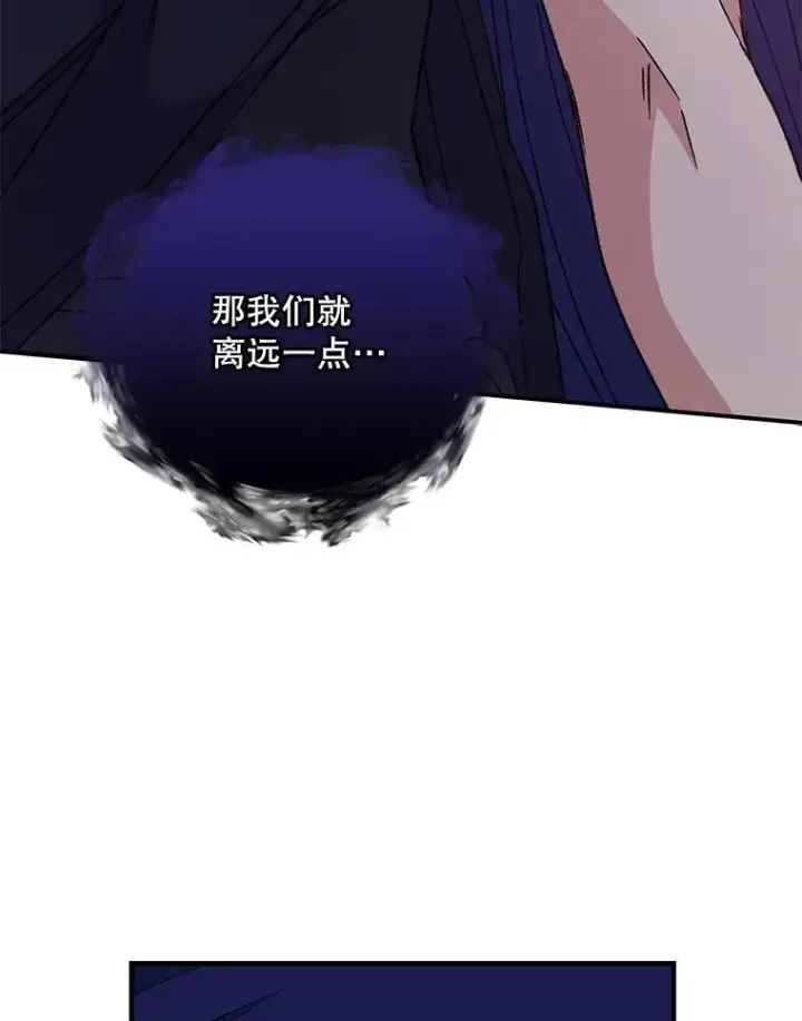 《伊格列特》57.再见弗里德图64