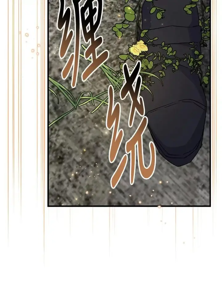 《伊格列特》57.再见弗里德图67