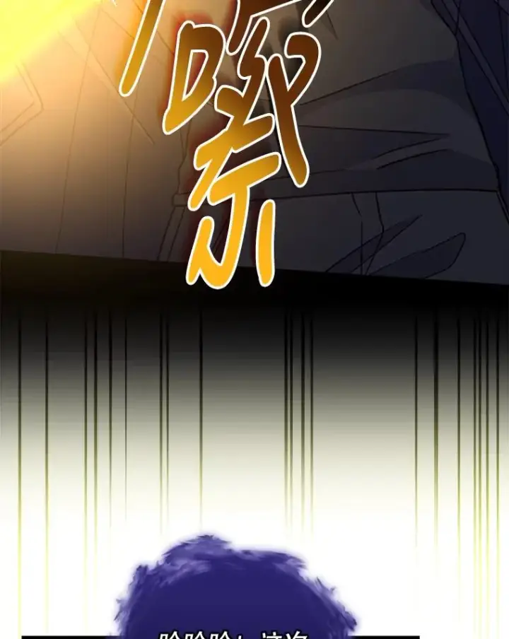 《伊格列特》57.再见弗里德图70