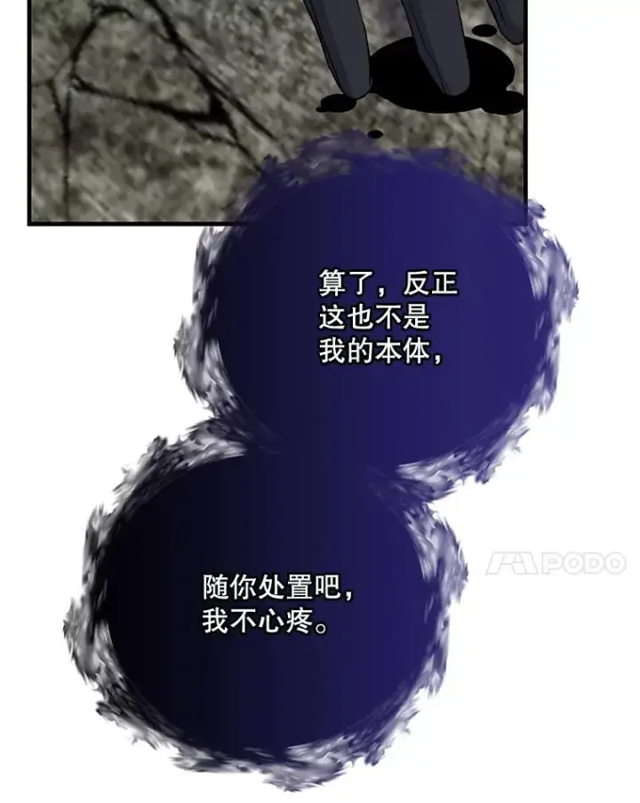 《伊格列特》57.再见弗里德图72