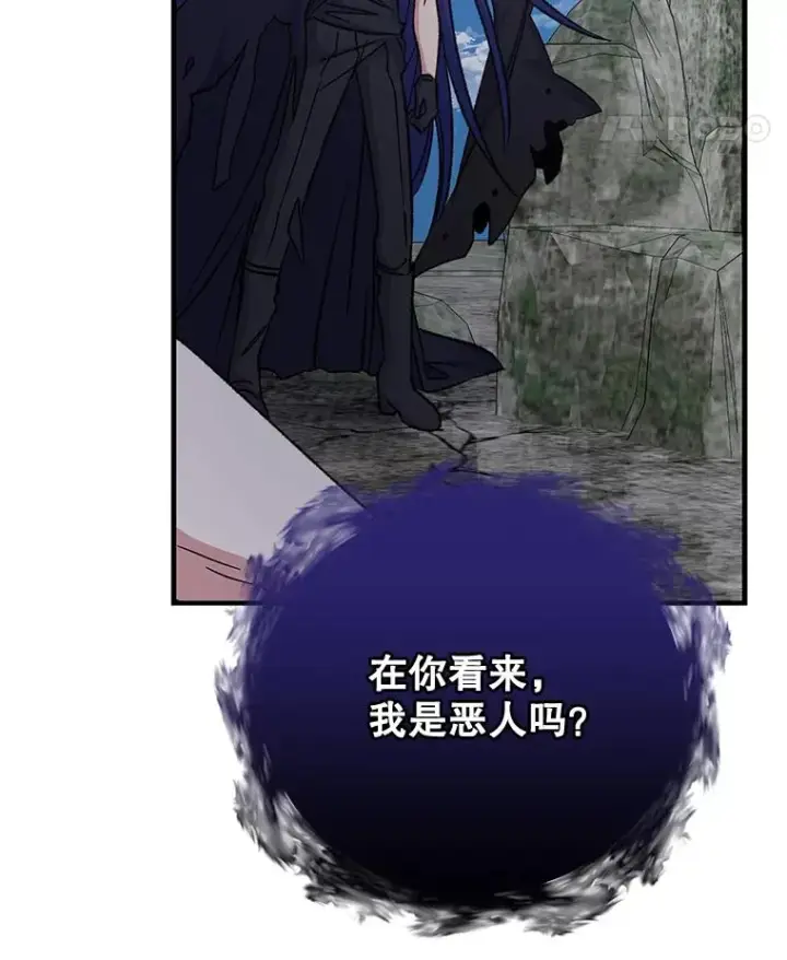 《伊格列特》57.再见弗里德图76