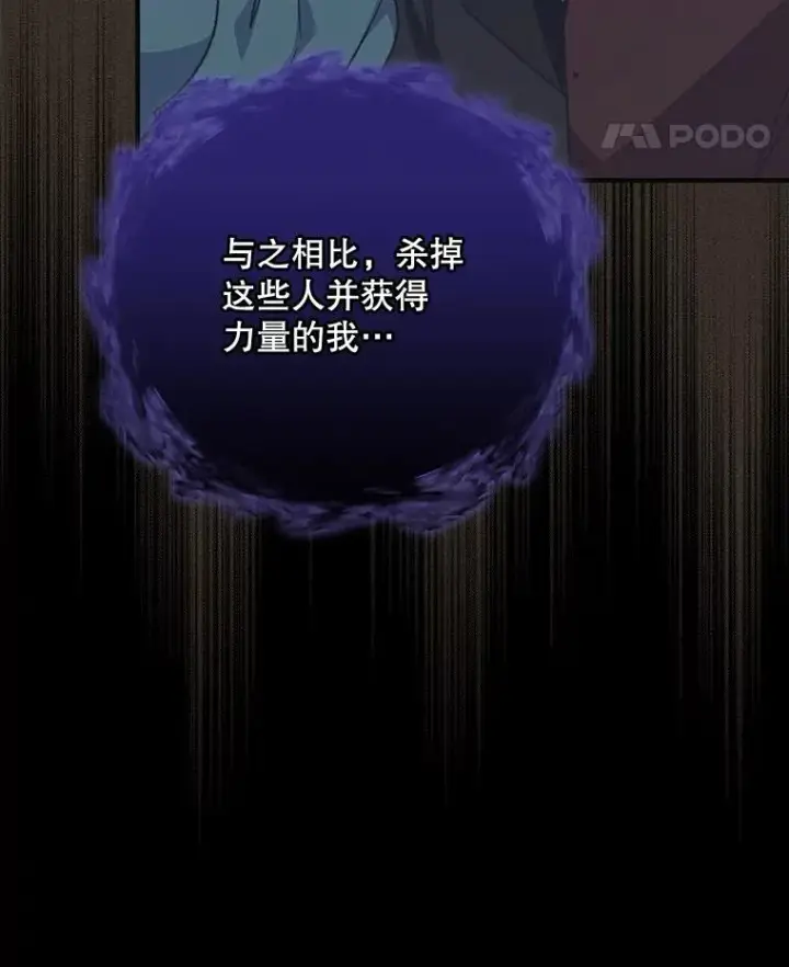 《伊格列特》57.再见弗里德图83