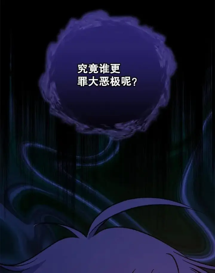 《伊格列特》57.再见弗里德图84