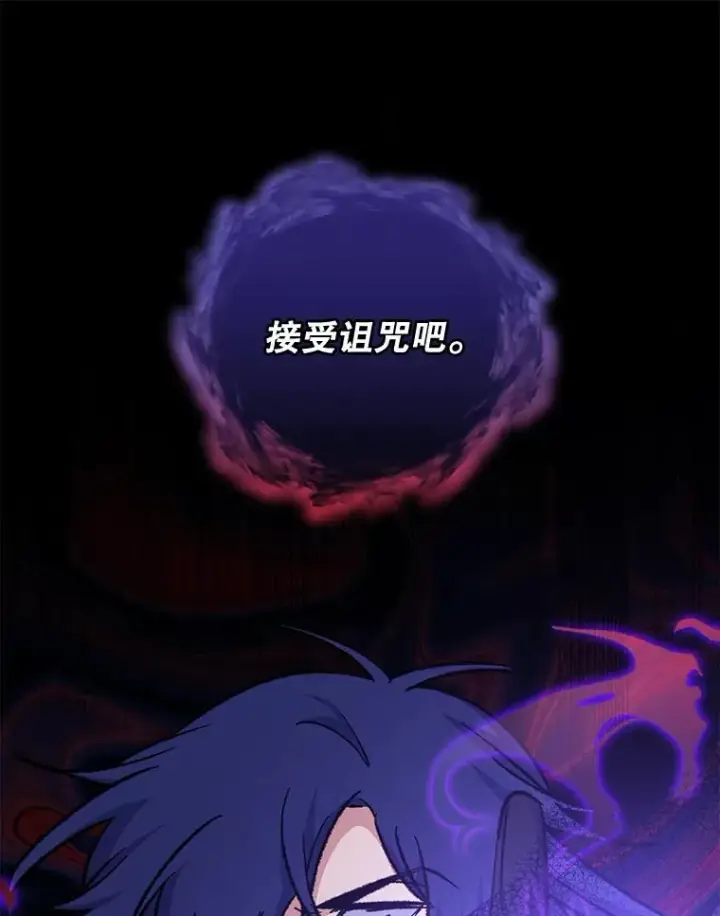 《伊格列特》57.再见弗里德图90