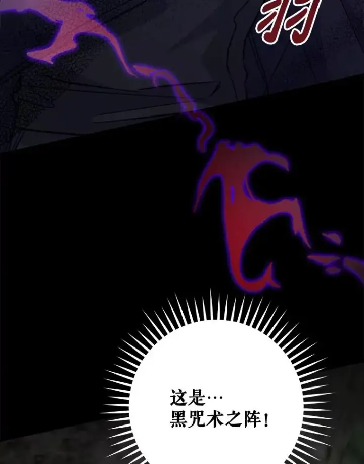 《伊格列特》57.再见弗里德图92