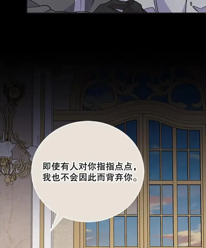 《伊格列特》57.再见弗里德图99