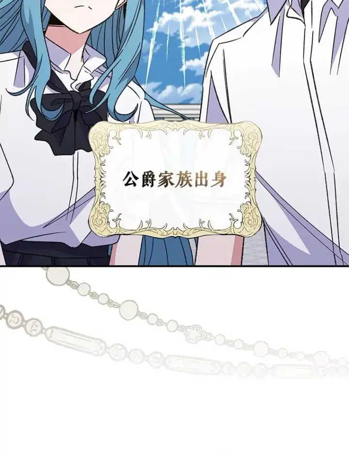 《伊格列特》58.期末成绩图104