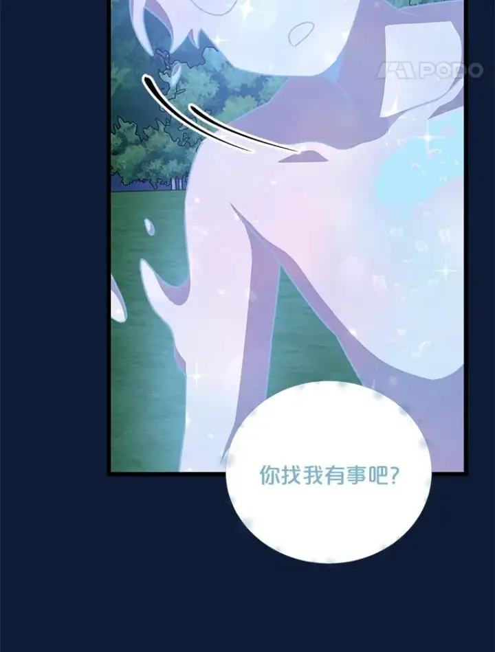 《伊格列特》58.期末成绩图11