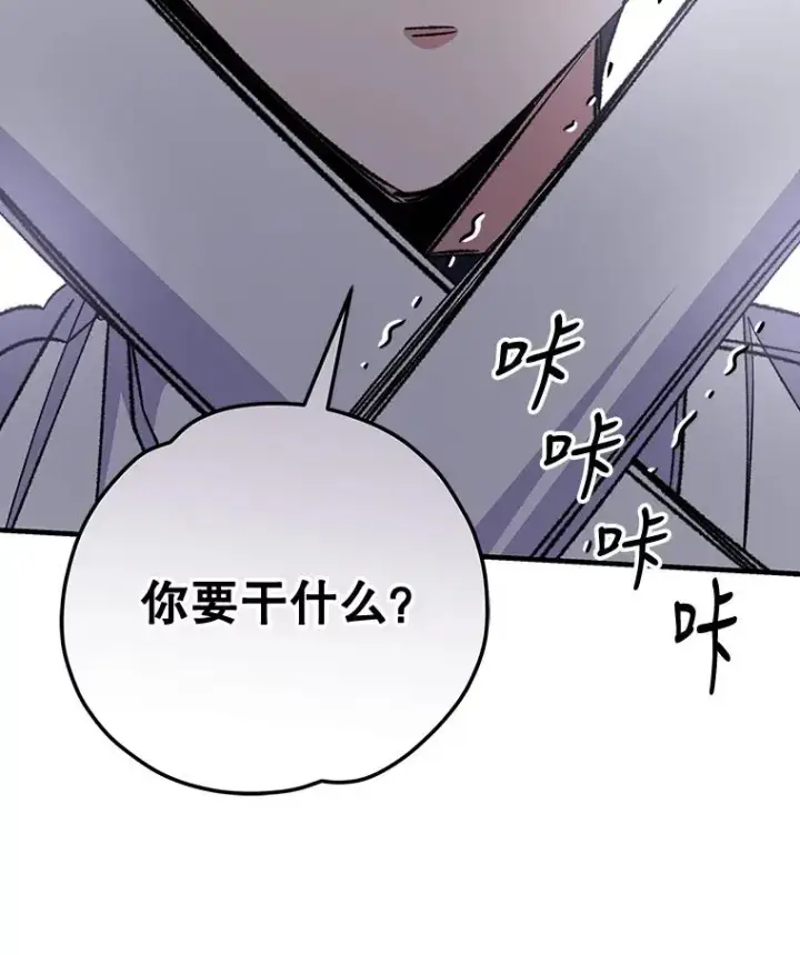 《伊格列特》58.期末成绩图114