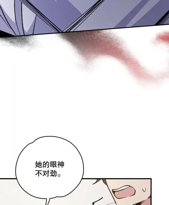 《伊格列特》58.期末成绩图116