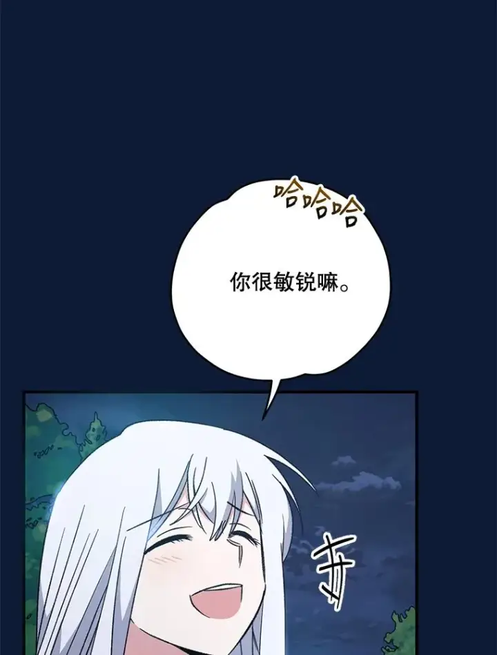 《伊格列特》58.期末成绩图12