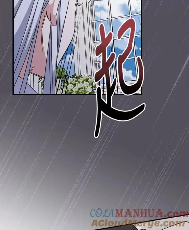 《伊格列特》58.期末成绩图121