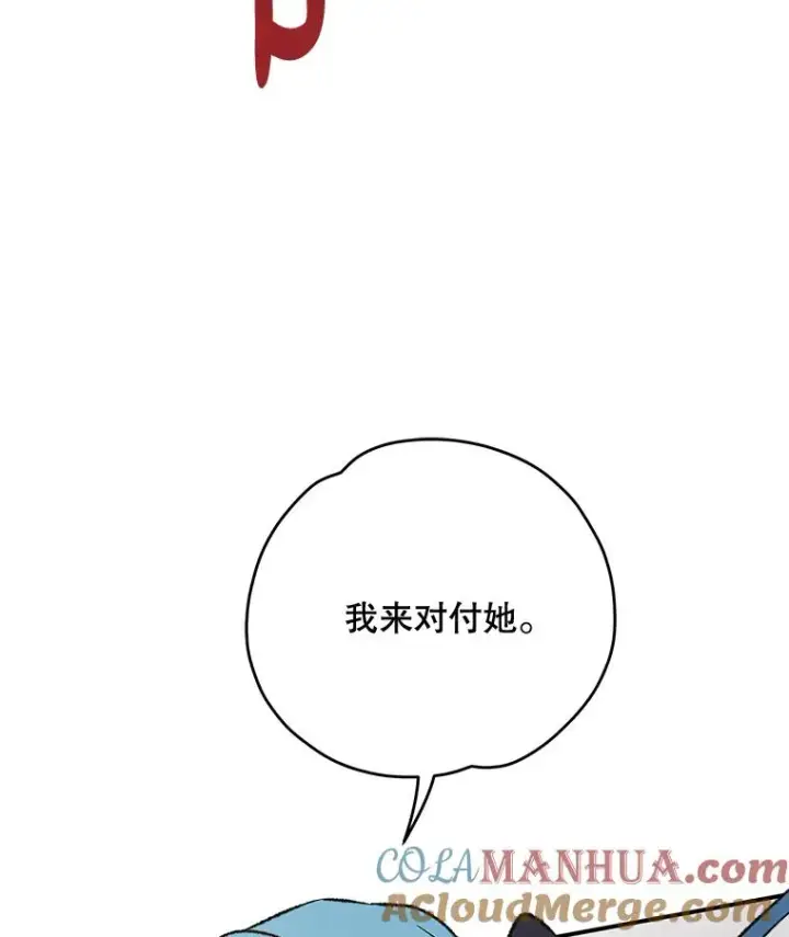 《伊格列特》58.期末成绩图125