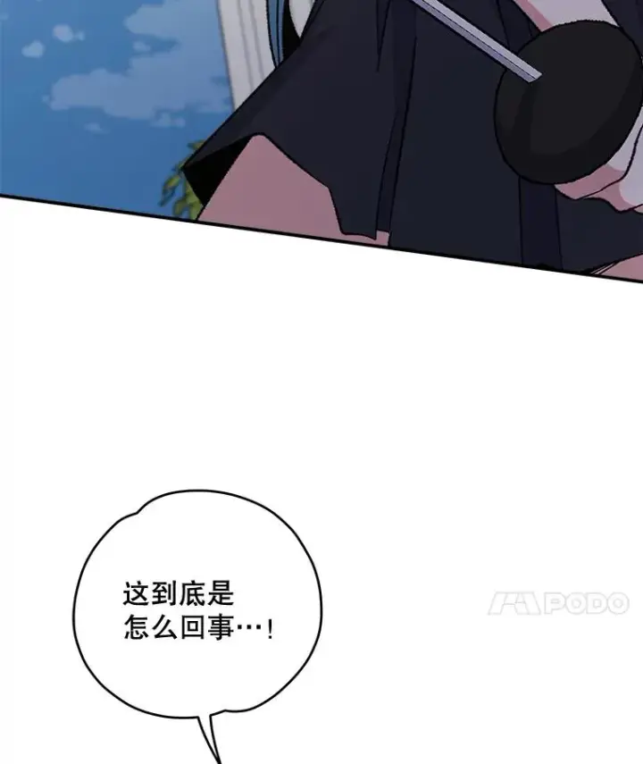 《伊格列特》58.期末成绩图127