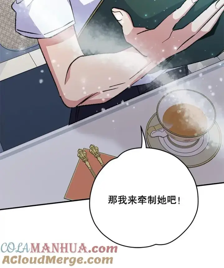 《伊格列特》58.期末成绩图129