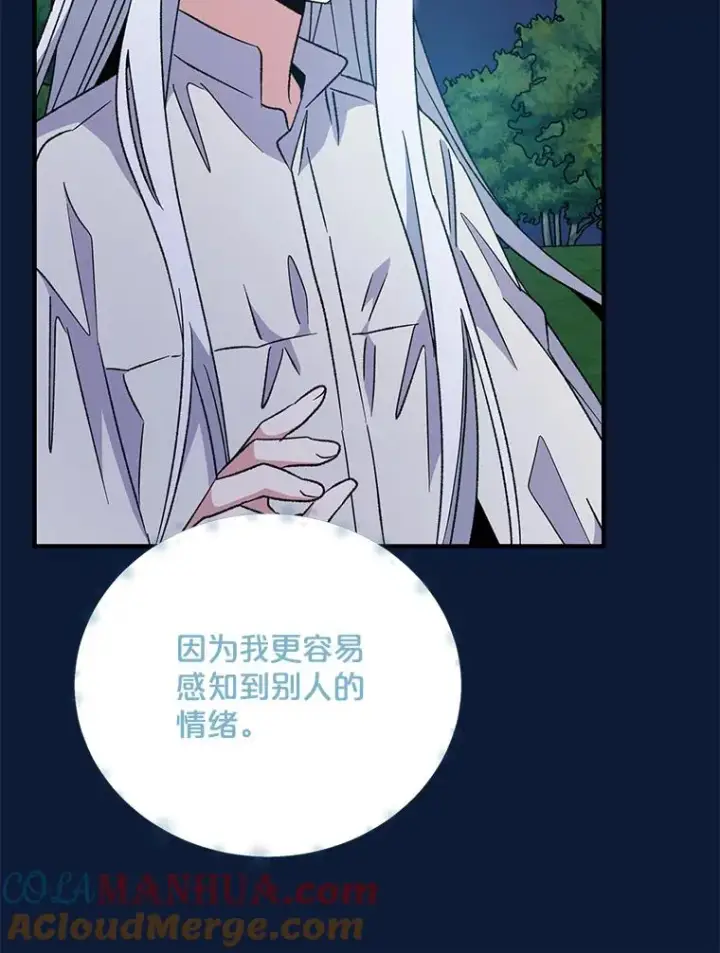 《伊格列特》58.期末成绩图13