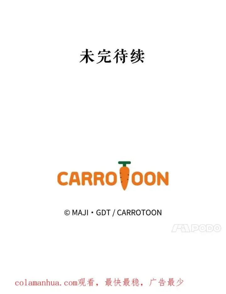 《伊格列特》58.期末成绩图134