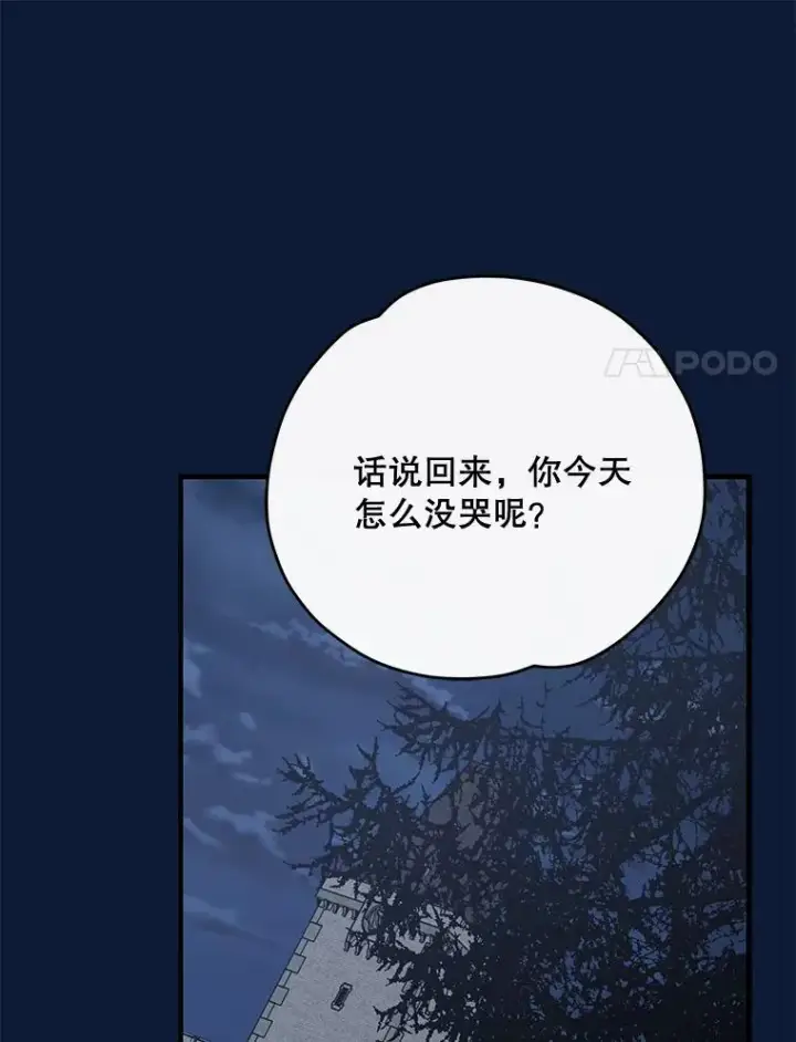 《伊格列特》58.期末成绩图14