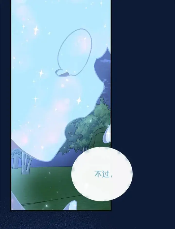 《伊格列特》58.期末成绩图16