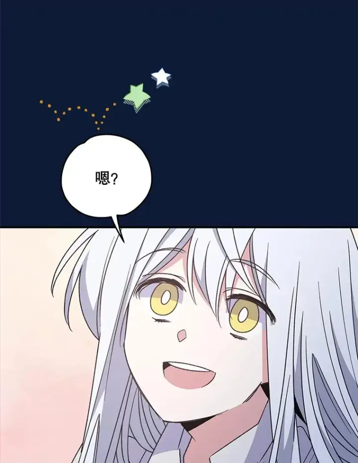 《伊格列特》58.期末成绩图19