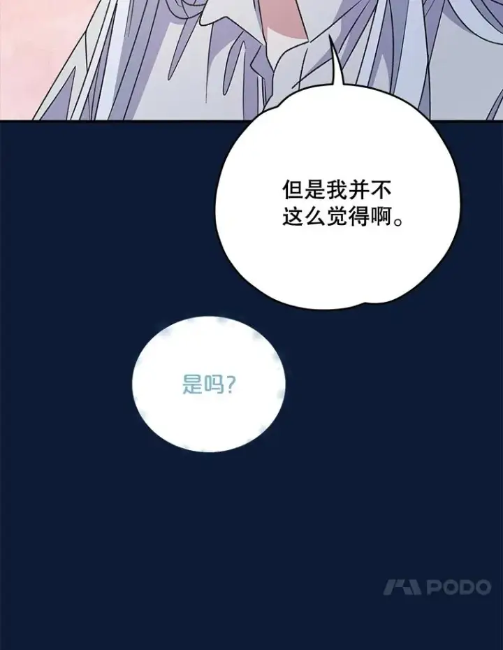 《伊格列特》58.期末成绩图20