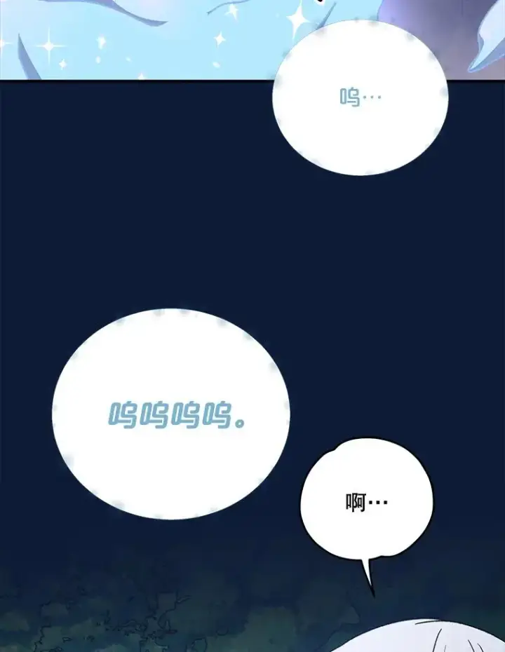 《伊格列特》58.期末成绩图22
