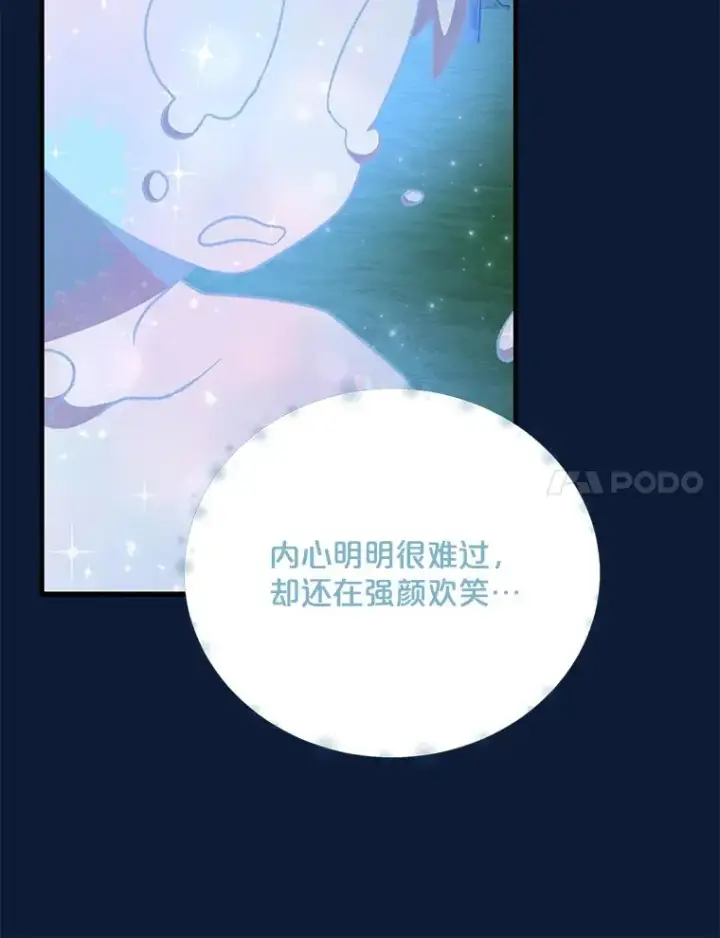 《伊格列特》58.期末成绩图27