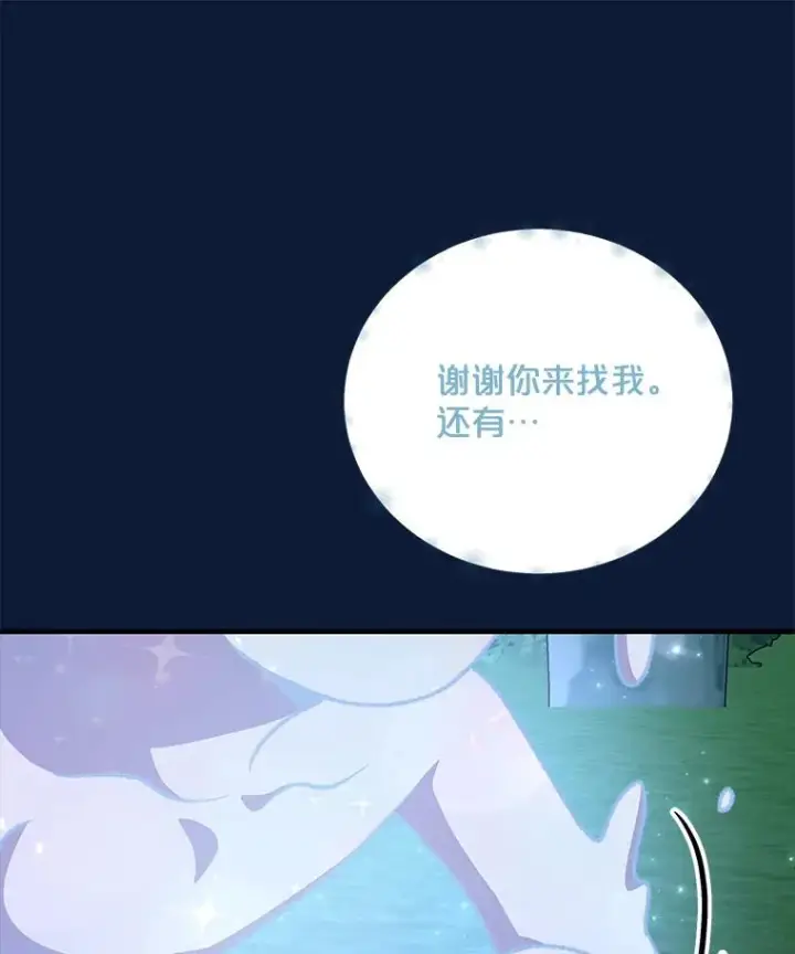 《伊格列特》58.期末成绩图28