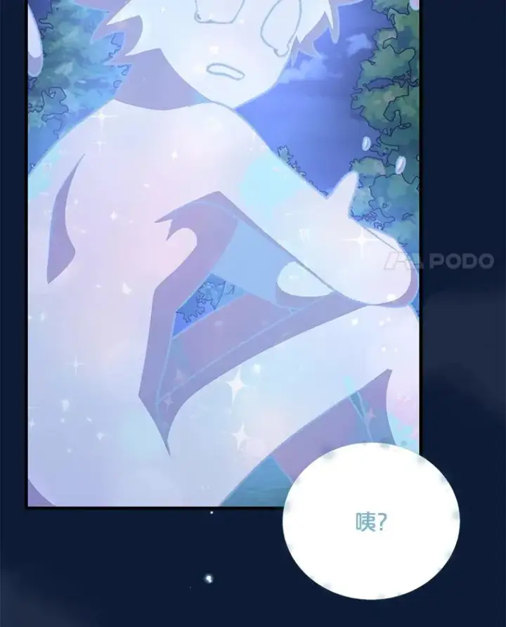 《伊格列特》58.期末成绩图4