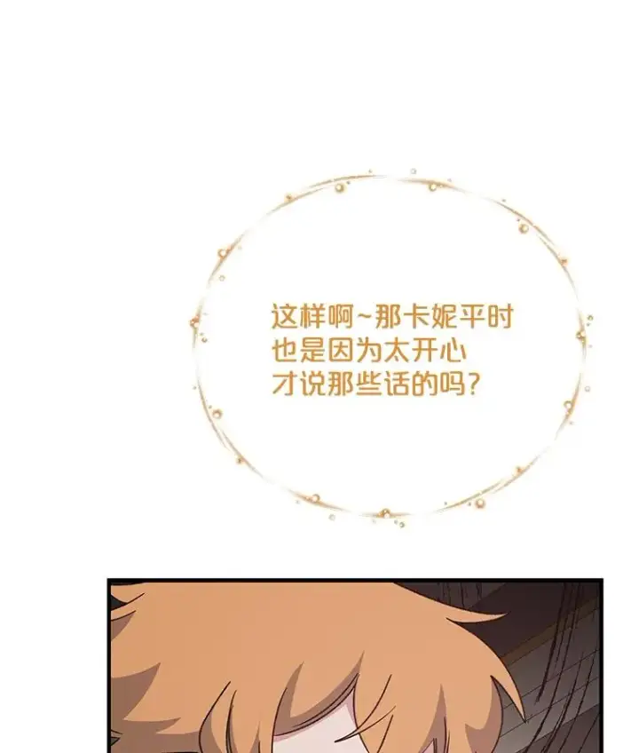 《伊格列特》58.期末成绩图48
