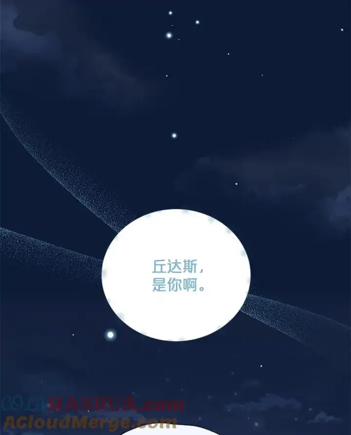 《伊格列特》58.期末成绩图5