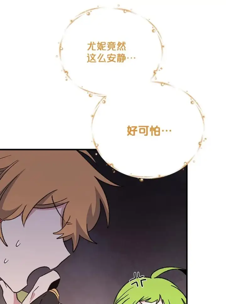 《伊格列特》58.期末成绩图52