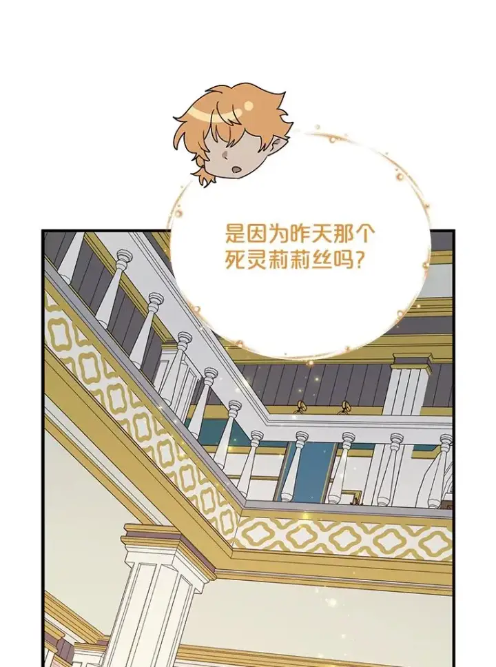 《伊格列特》58.期末成绩图54