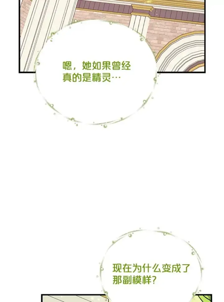《伊格列特》58.期末成绩图55