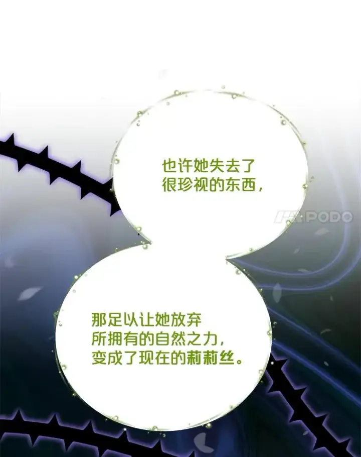 《伊格列特》58.期末成绩图59