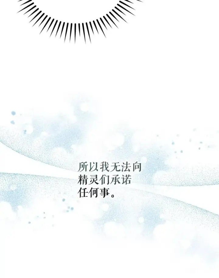 《伊格列特》58.期末成绩图67
