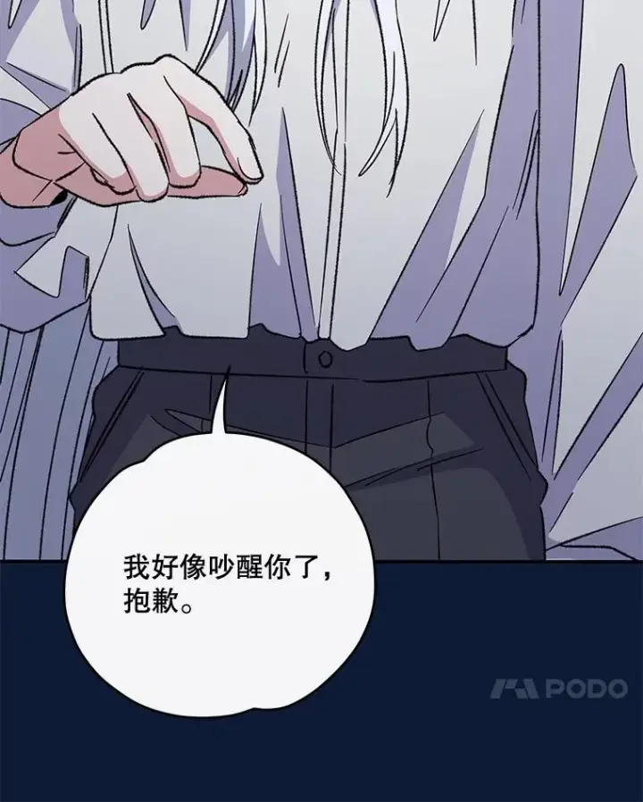 《伊格列特》58.期末成绩图7